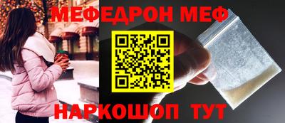 прущий лед Камышлов