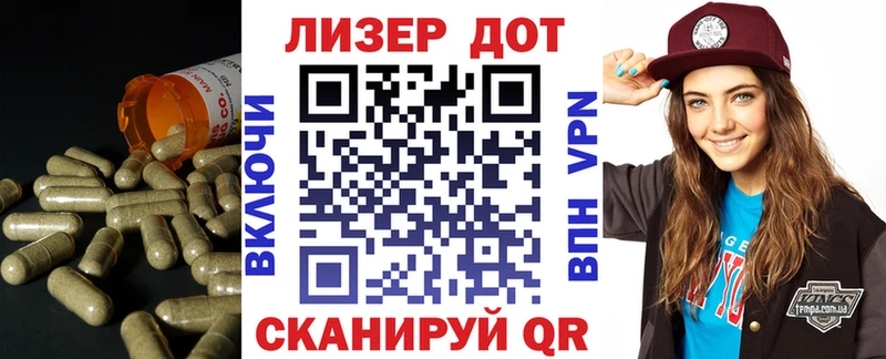 LSD-25 экстази кислота  Пыть-Ях 