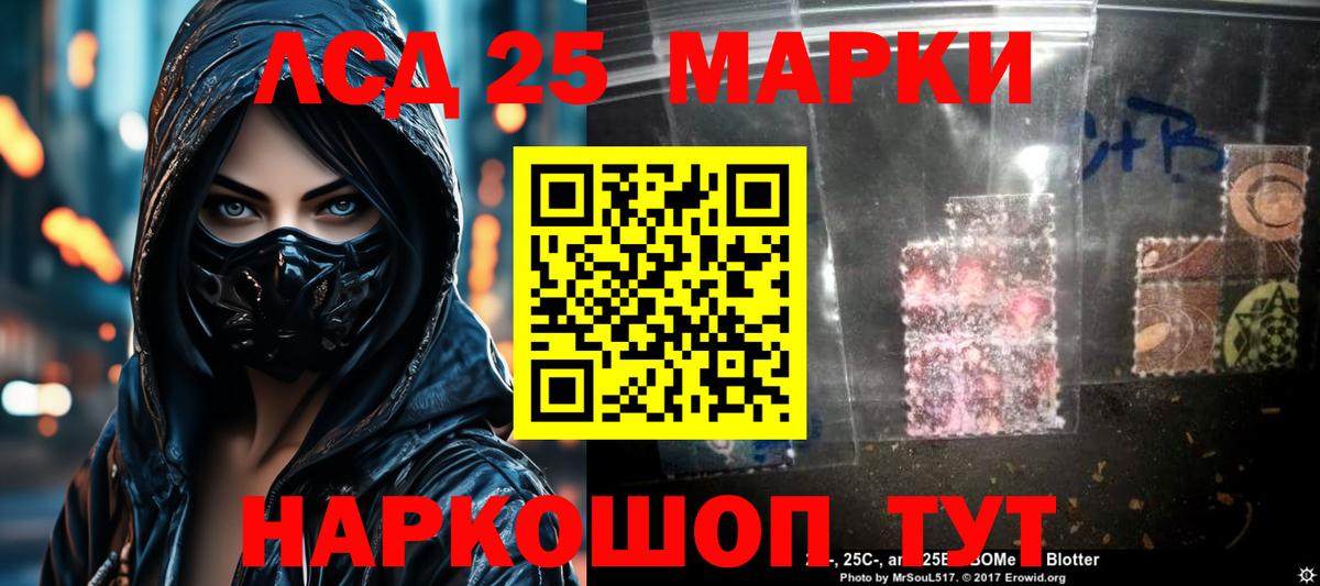 Лсд 25 экстази ecstasy Пыть-Ях