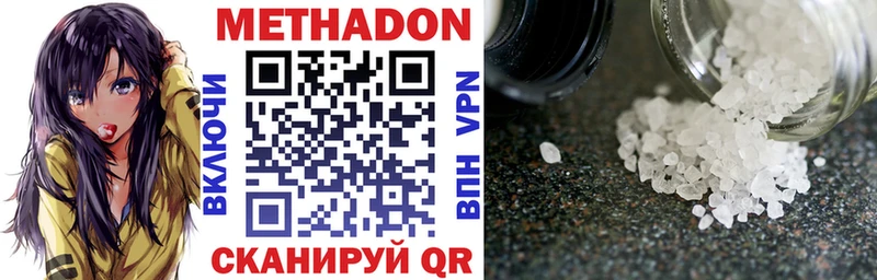МЕТАДОН VHQ  blacksprut как войти  Пыть-Ях 