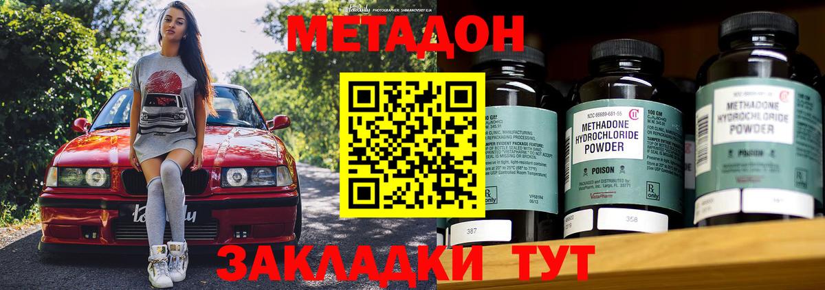 МЕФ Пыть-Ях