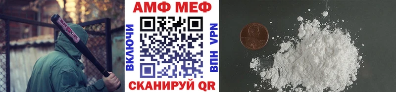 Метамфетамин Декстрометамфетамин 99.9%  наркота  Пыть-Ях 