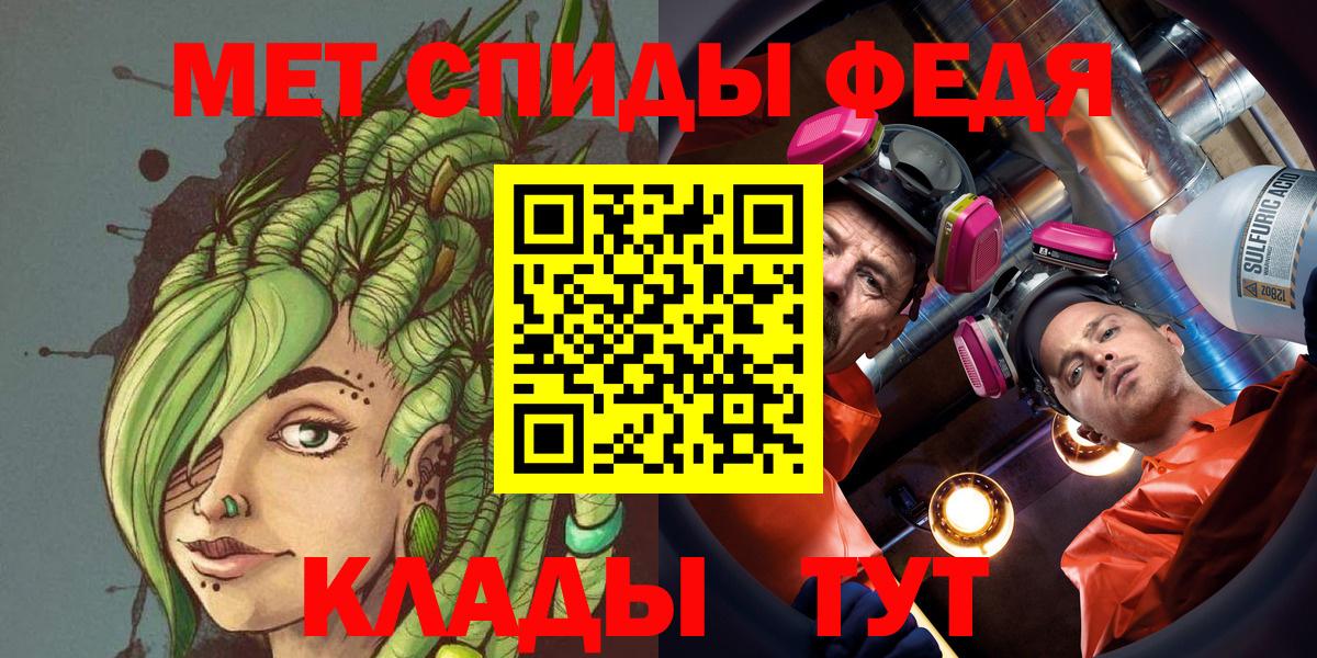 Метамфетамин винт Пыть-Ях