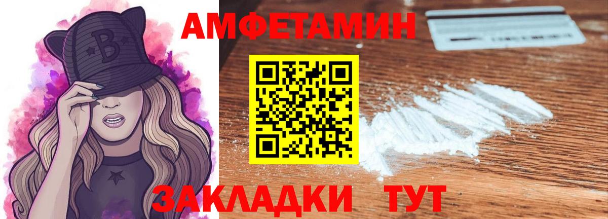 Метамфетамин пудра  Вход с VPN  Пыть-Ях 