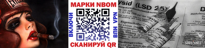 Марки N-bome 1500мкг Пыть-Ях