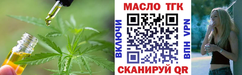 цена   Пыть-Ях  ТГК жижа 