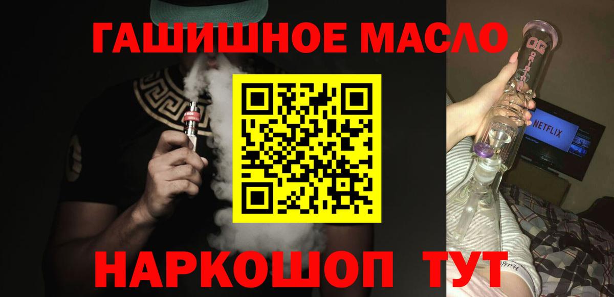 ТГК Wax  что такое   Пыть-Ях  Дистиллят ТГК вейп с тгк 