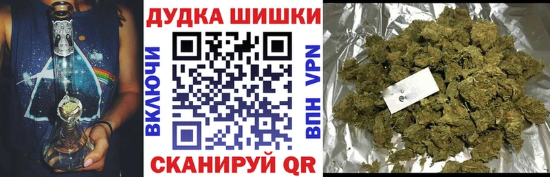 Бошки марихуана White Widow  цены   Пыть-Ях 