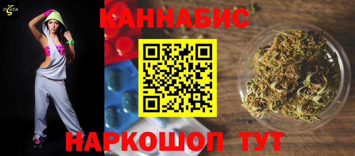 Шишки марихуана White Widow  Вход с VPN  Бошки Шишки тримм  Пыть-Ях  Бошки марихуана семена 