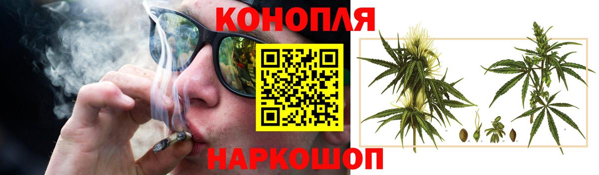 Шишки марихуана SATIVA & INDICA Пыть-Ях